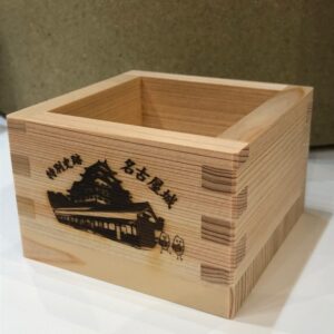 【西の丸御蔵城宝館限定商品】ひのき１合枡